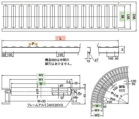 TS-LA20型ローラーコンベヤの詳細