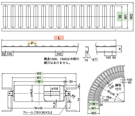 ＴＳ スチールローラコンベヤφ４８．６